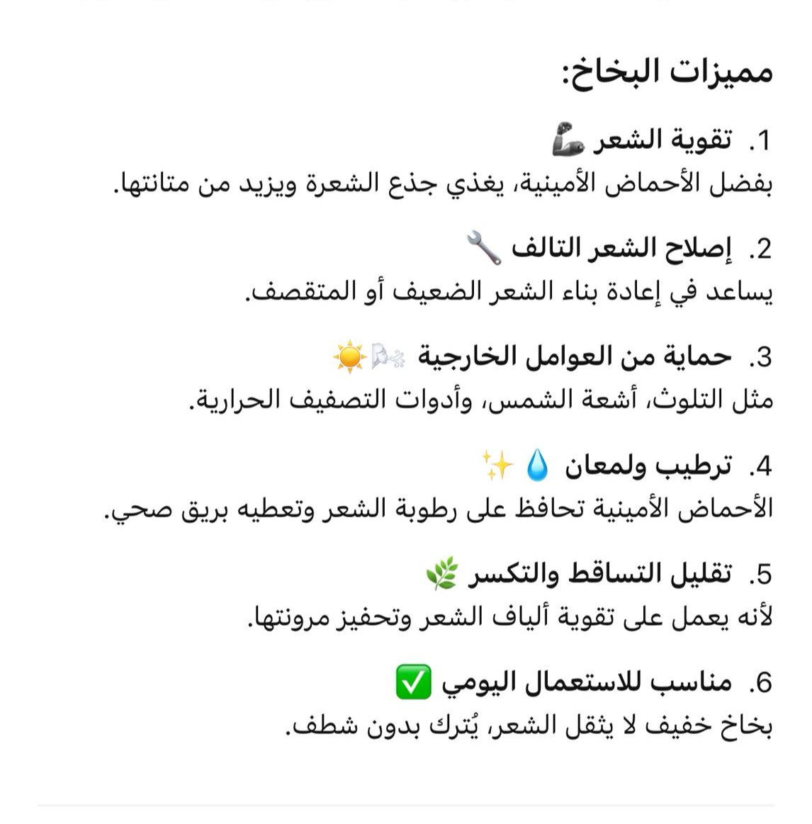 24Kerats - بخاخ قوة الشع