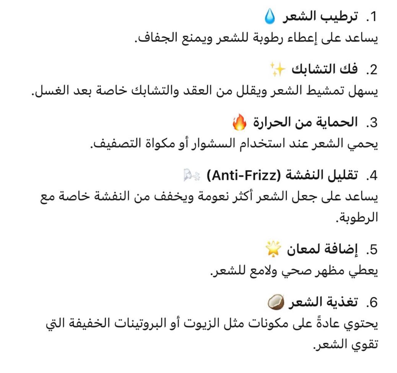 24Kerats - بخاخ قوة الشع