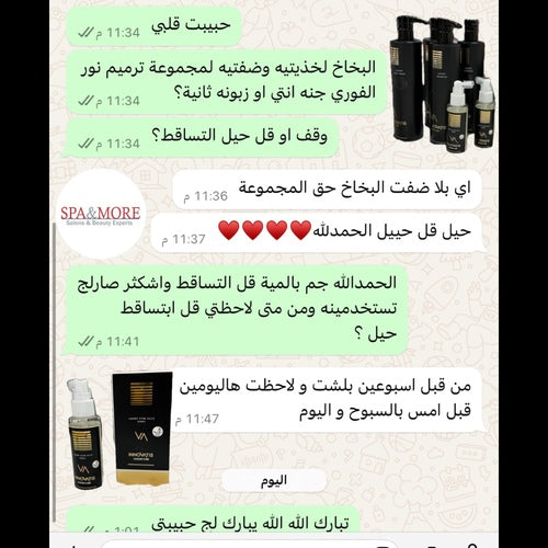 مجموعة الخلايا الجذعية من المشيمة المركز والمكثف لانبات الشعر