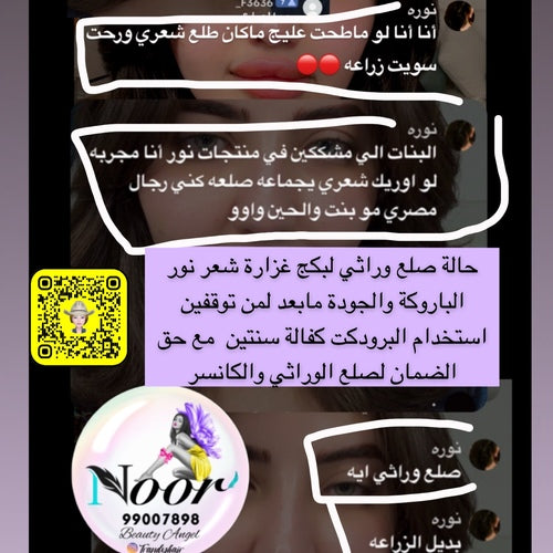 امبولات الخلايا الجزعية - من المشيمه انبات مكثف - 15 امبوله ملون