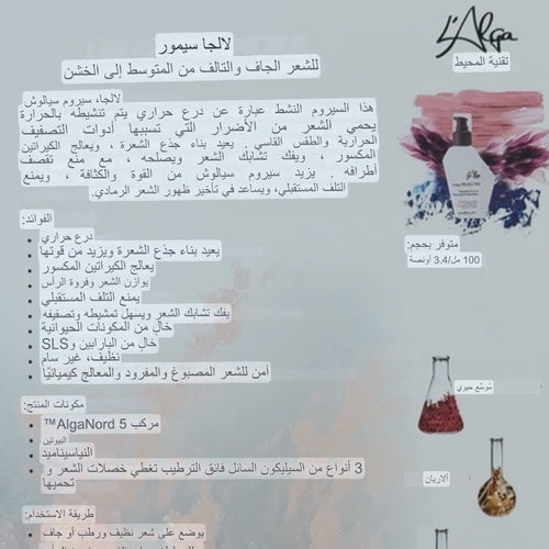 كريم سيلاش