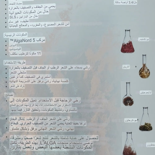 سبري سي مست