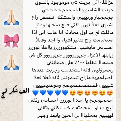 500mL - ماسك سكيستو للشعر