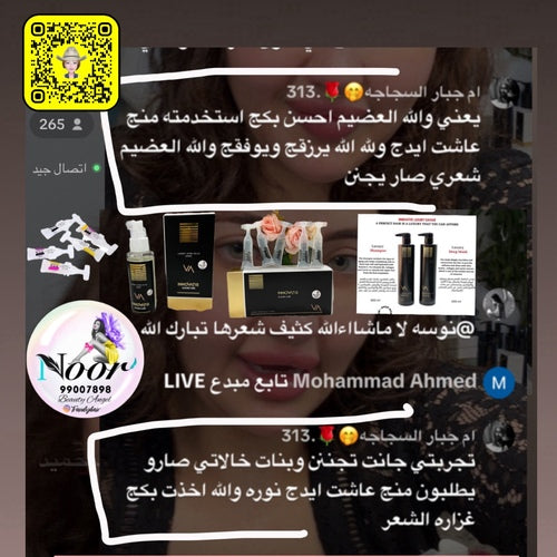 امبولات الخلايا الجذعية من المشيمه للفروة العنيدة  المركزة  33 امبوله