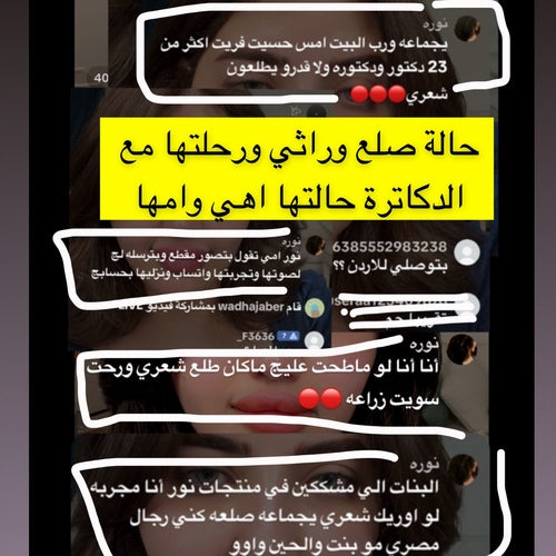امبولات الخلايا الجزعية - من المشيمه انبات مكثف - 15 امبوله ملون