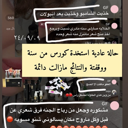 امبولات الخلايا الجزعية - من المشيمه انبات مكثف - 15 امبوله ملون